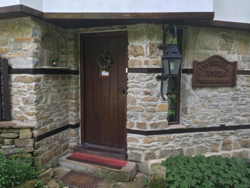 Stefanina Guesthouse Bozjentsi Eksteriør bilde